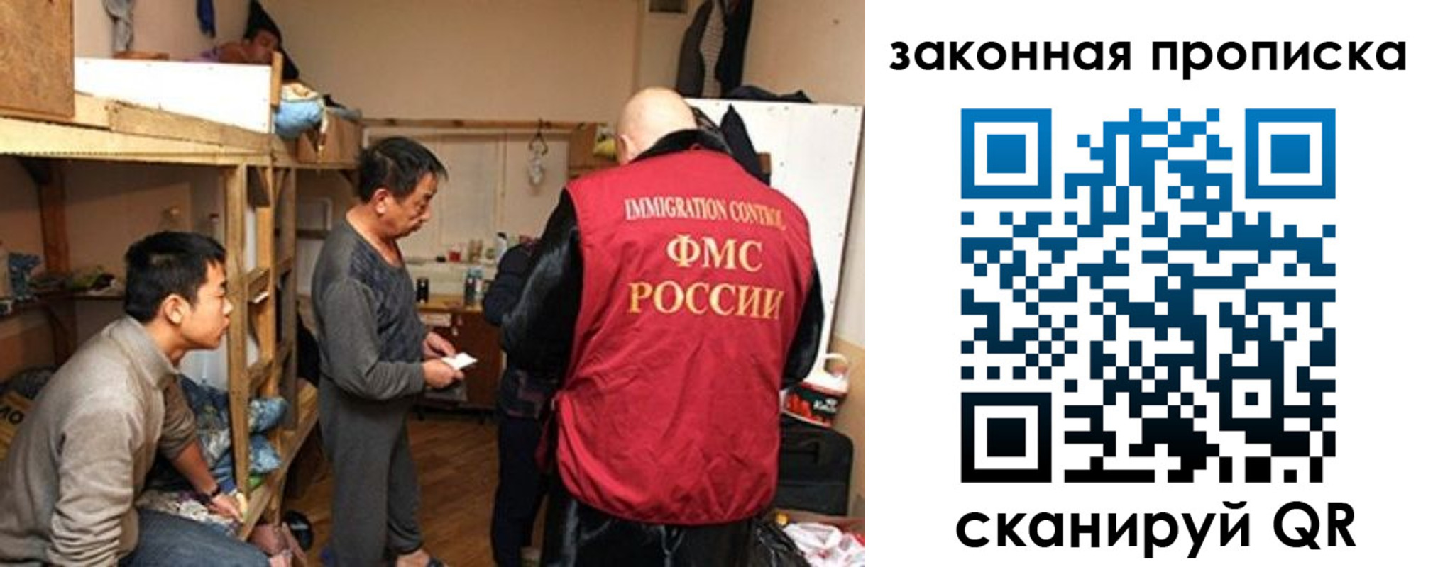 регистрация в Серпухове