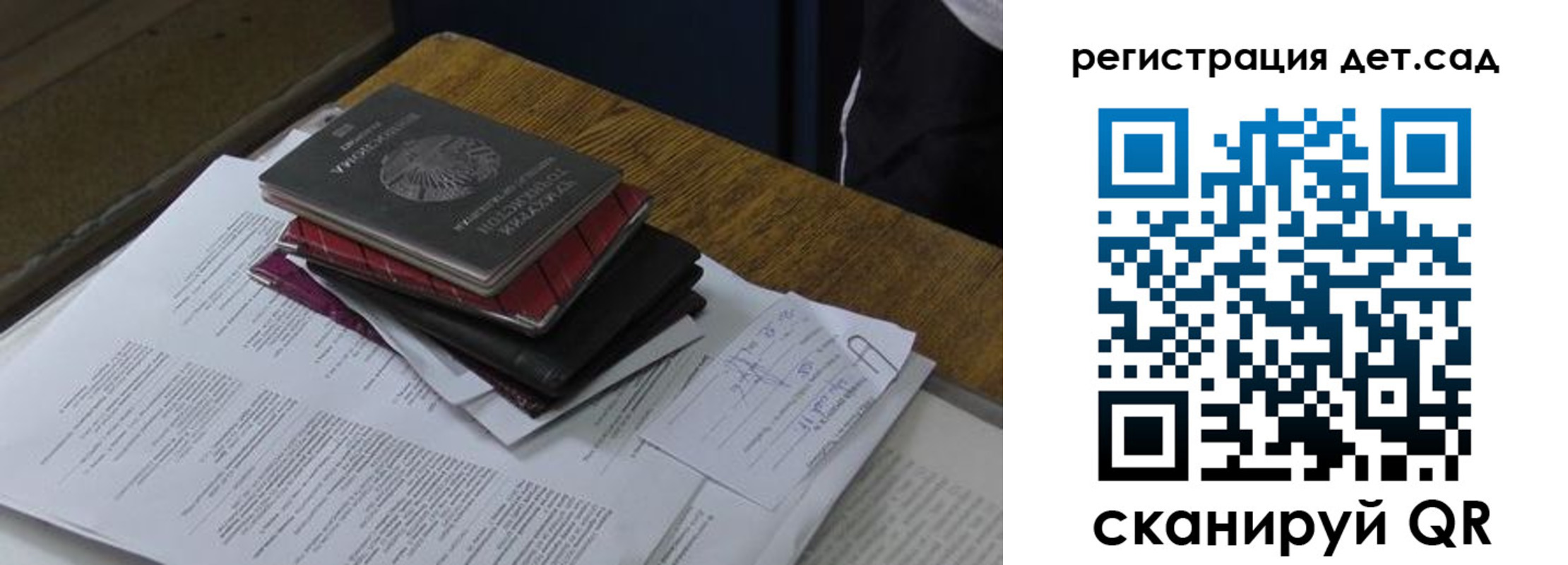 прописка в квартире в Серпухове
