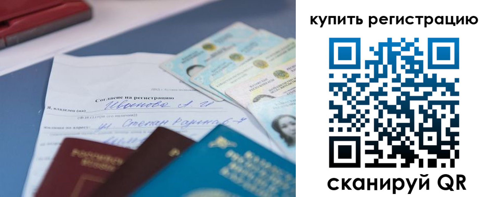 где прописаться в Серпухове